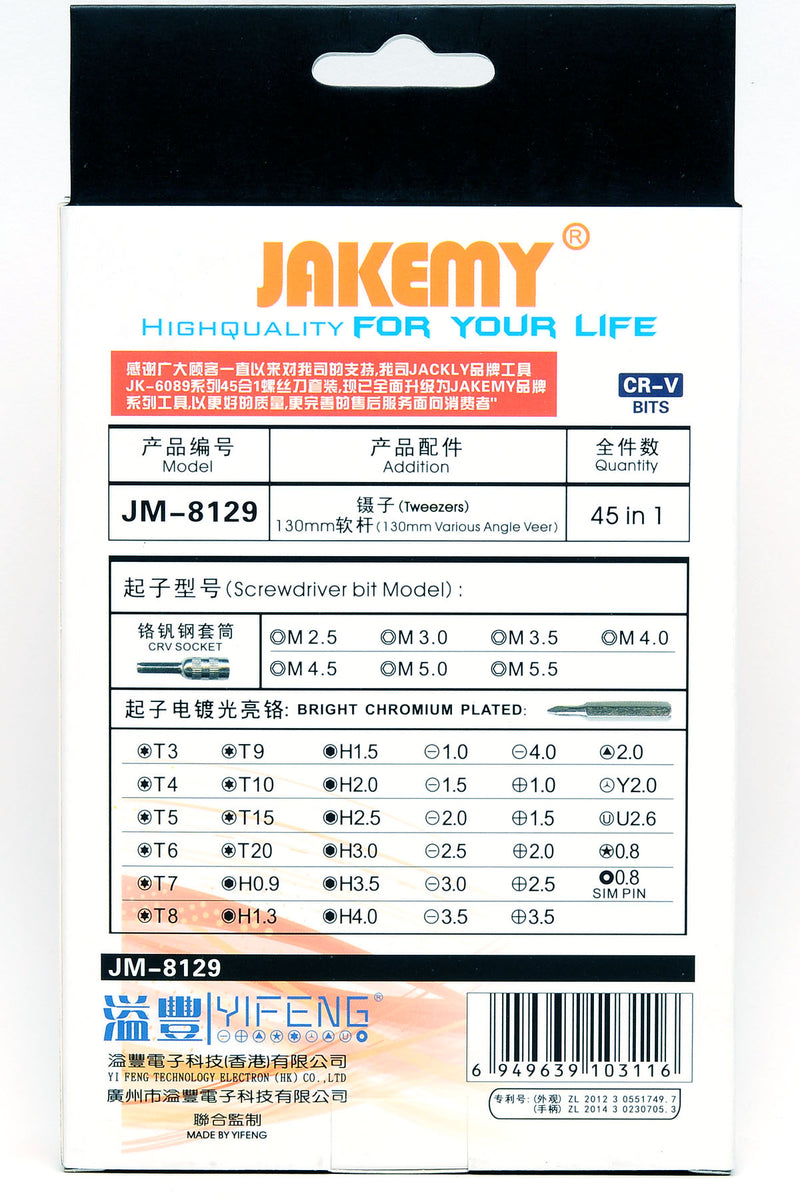 59-JM8129 45pcs in 1 Screwdriver